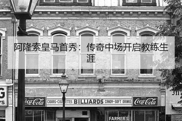 a-long-suo-huang-ma-shou-xiu-chuan-qi-zhong-chang-kai-qi-jiao-lian-sheng-ya-2-167.jpg